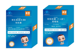 來智藍帽軟膠囊