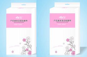 櫻梔雪兒收腹帶