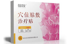 仙牧穴位貼敷治療貼