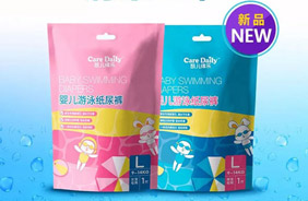 凱兒得樂嬰兒游泳紙尿褲