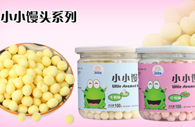 麗嬰美小小饅頭