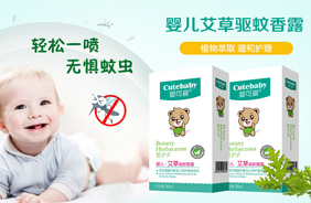 嬰可愛功效護膚軟膏