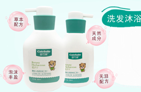 嬰可愛洗發沐浴二合一
