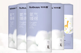 布布屋氧氣臻綿嬰兒小內褲