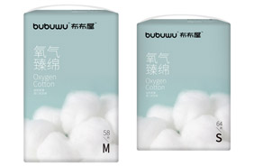 布布屋氧氣臻綿嬰兒紙尿褲