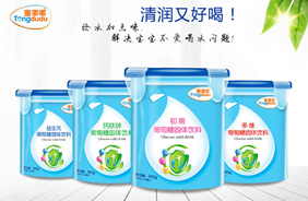 童嘟嘟葡萄糖樂扣裝