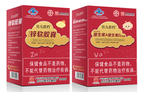 白云山何濟公佳兒搭檔藍帽軟膠囊