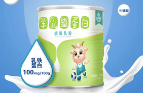舒滴羊乳鐵蛋白制乳粉