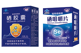 御輝營養保健品