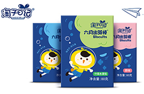 淘子日記磨牙棒