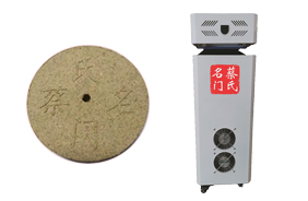 蔡氏名門太極灸