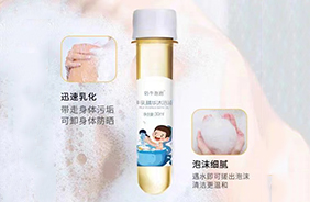 奶牛泡泡牛乳精華沐浴油