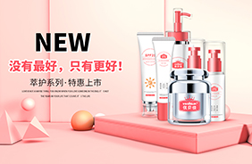 優貝佳植萃系列