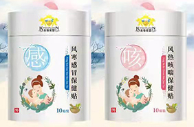 金盾愛嬰保健貼