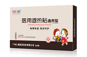 添樂滋醫(yī)用退熱貼