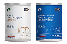 西域明珠駝奶粉