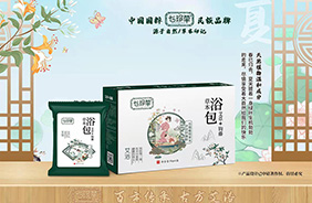 七珍草草本浴包