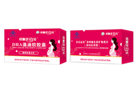 哎精靈孕寶藍帽保健品