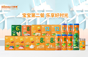 貝斯美嬰童小零食