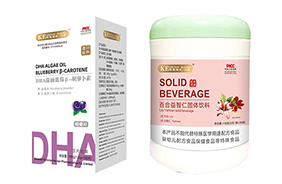 科里斯坦·漢森營養品