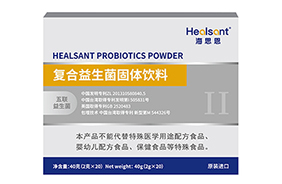 海思恩黃盒益生菌