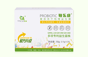 敏樂康復(fù)合凍干包埋益生菌