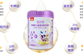 貝因美伢小芽牛脾肽兒童奶粉