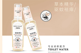 育嬰島防蚊祛痱系列