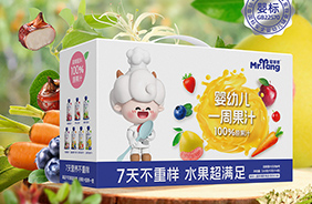 宅羊羊一周果汁