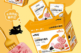 宅羊羊山林黑豬午餐肉