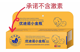 �����ZС��ƿ®