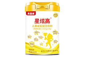 貝因美星炫高兒童奶粉