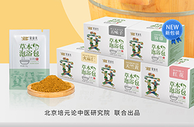 安合元草本泡浴