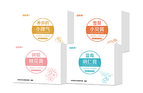 藥夫家養(yǎng)膏滋