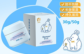 達兒文冬季護膚用品