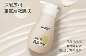 小奕噠藍藻0-3歲系列