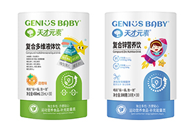 天才元素液體飲品