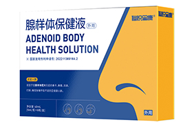 修悅星康腺樣體保健液