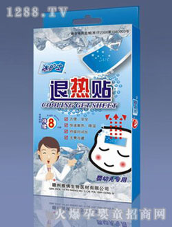 �ŷ���oʿ�˟��N(2�N�b)