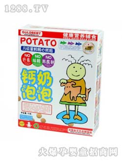 金貝斯鈣奶兒童餅干