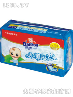 ؐ�ᳬ��������Ƭ(XL)