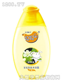 ������ˮϴ�l��ԡ¶