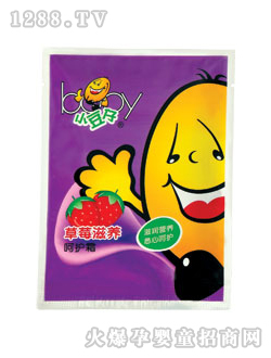 ��ݮ���B���o˪����