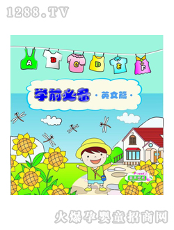 ͯ���Wǰ�؂�Ӣ�Zƪ