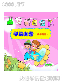 ͯ���Wǰ�؂��J֪ƪ