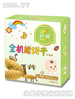 ����ȫ�C�ܠI�B�50g