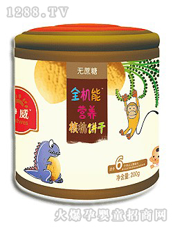 ����ȫ�C�ܠI�B�����