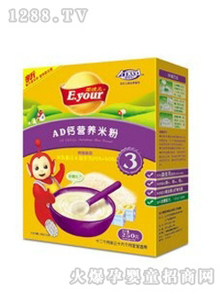 Ӣ����AD�}�׷�