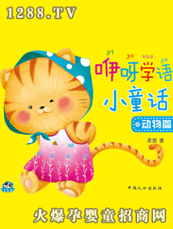 ���ӿ�ͨ��ѽ�W�Z����ƪ