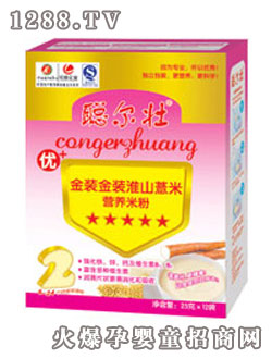 ���ѻ�ɽ޲�נI�B(y��ng)�׷�